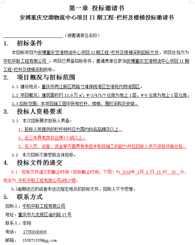 UNIBET(集团)有限公司官网