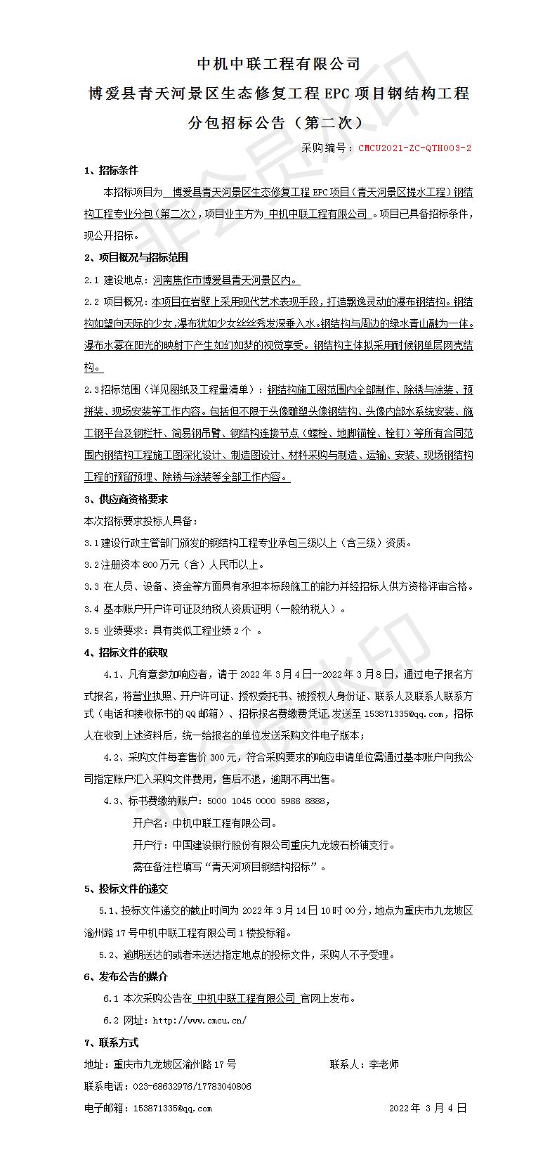 UNIBET(集团)有限公司官网