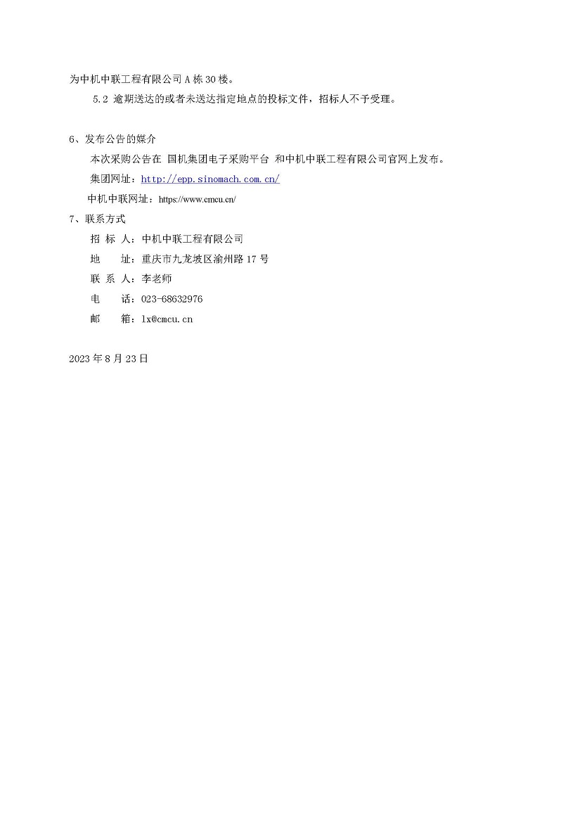 UNIBET(集团)有限公司官网