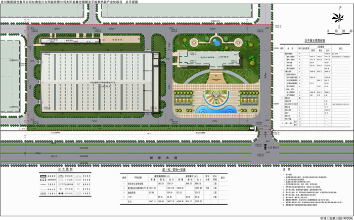 UNIBET(集团)有限公司官网